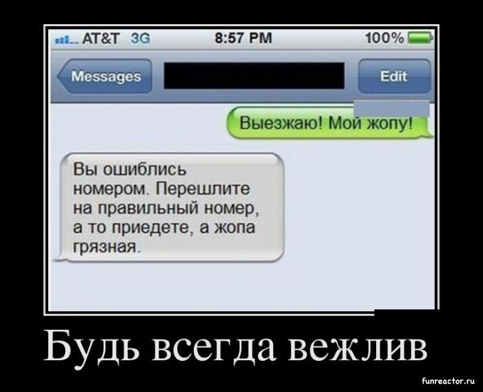 Анекдоты