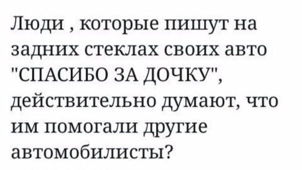 Смешные анекдоты