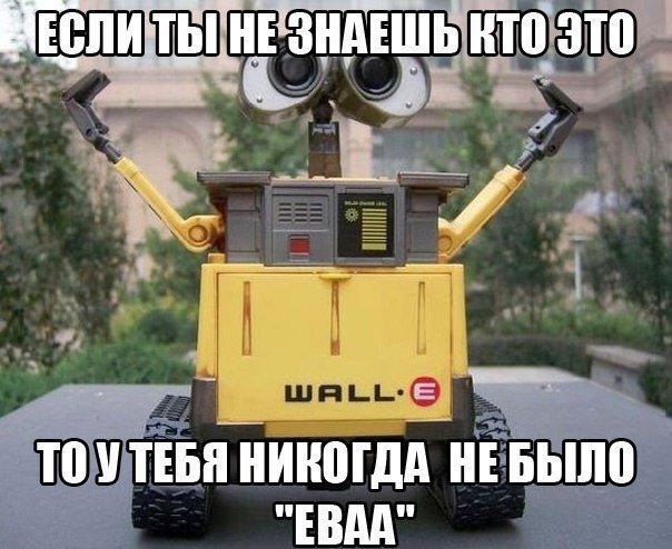Убойный юмор