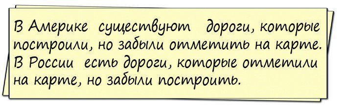 Анекдоты