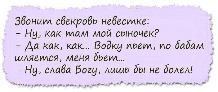 Хорошие анекдоты