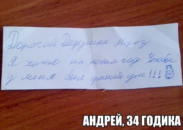 Лучшие анекдоты