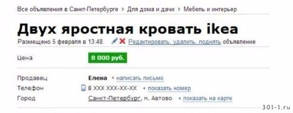 Отличные анекдоты
