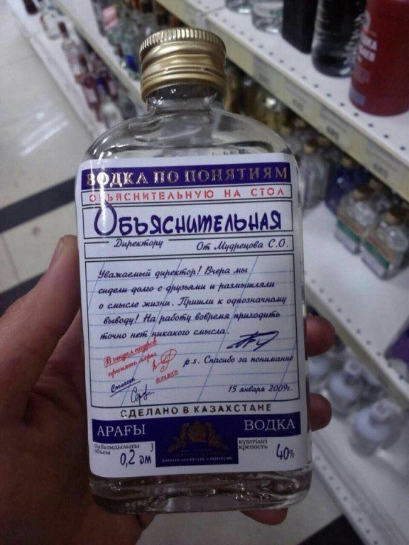 Анекдоты