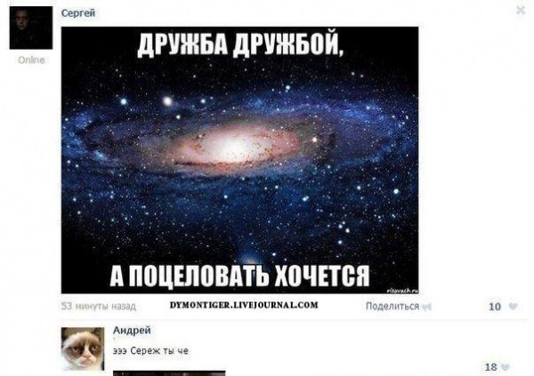Анекдоты