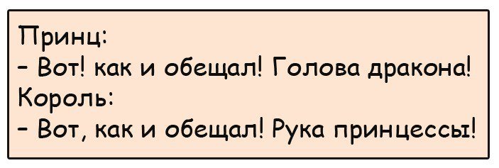 Отличные анекдоты