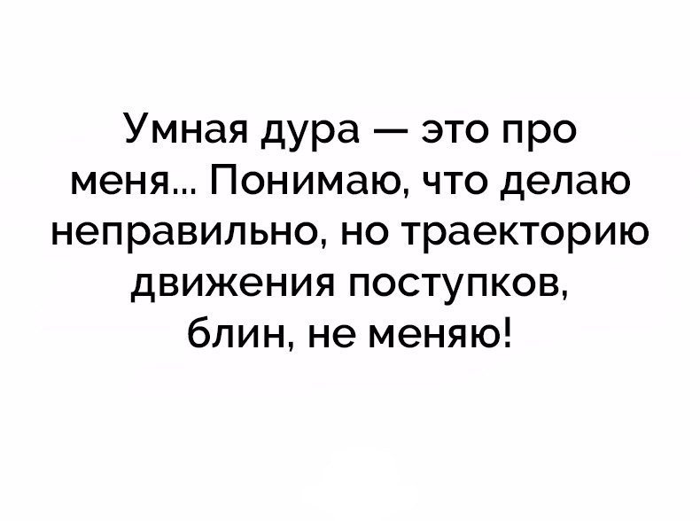 Анекдоты