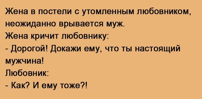 Порция убойного юмора