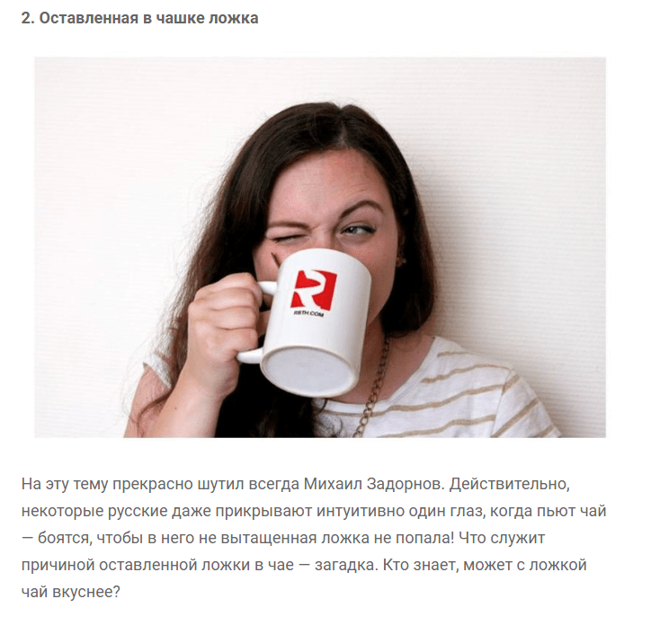 Привычки русских, которые удивляют иностранцев