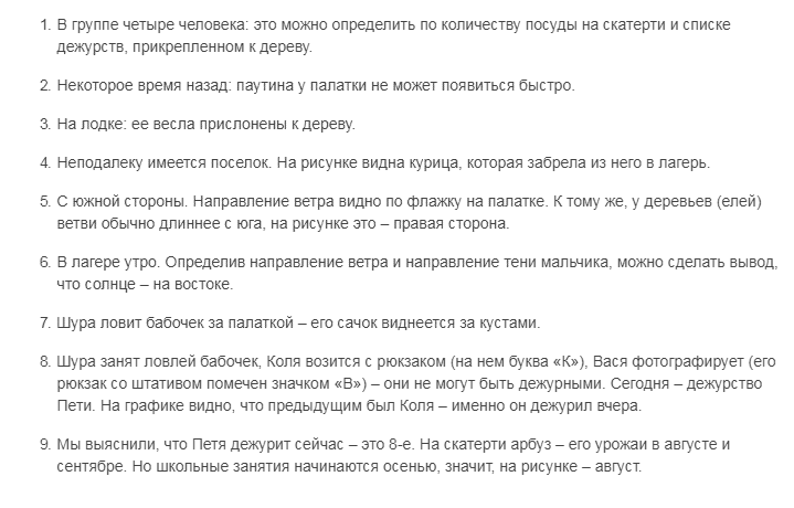 Советская головоломка, которую сейчас может решить только 1 из 100