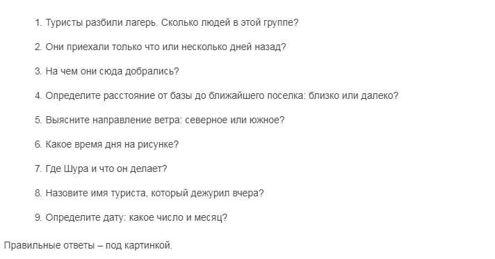 Советская головоломка, которую сейчас может решить только 1 из 100