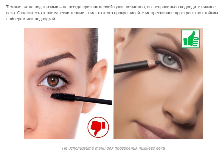 5 ошибок макияжа, которые делают почти все