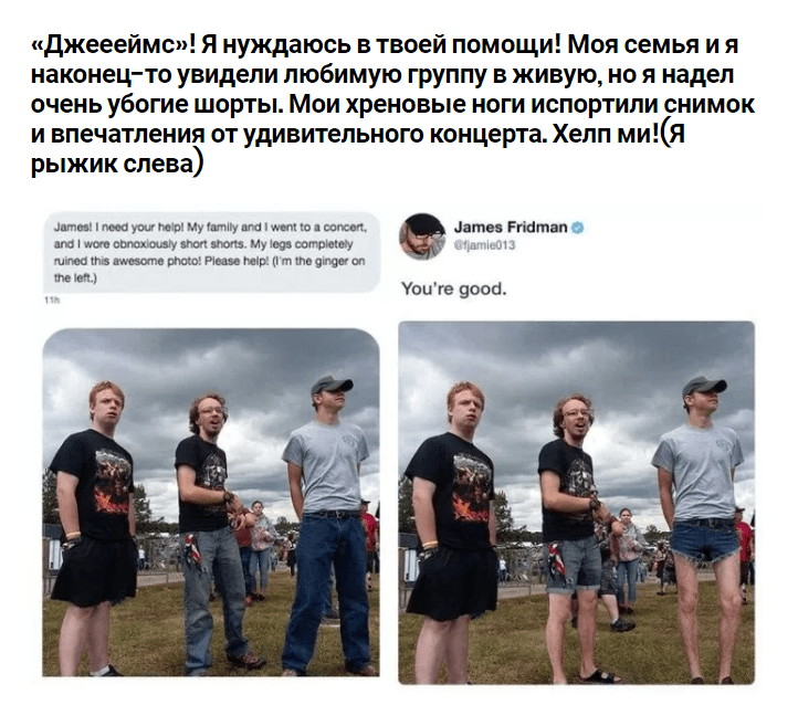 Мастер фотошопа обрабатывает фотографии и это очень смешно