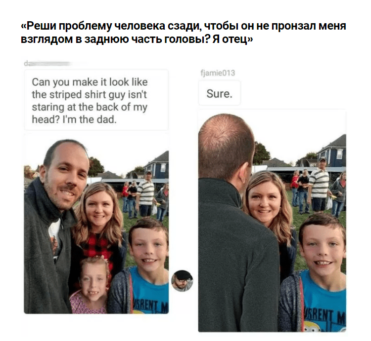 Мастер фотошопа обрабатывает фотографии и это очень смешно