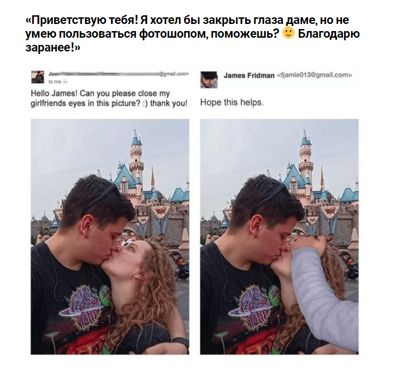 Мастер фотошопа обрабатывает фотографии и это очень смешно