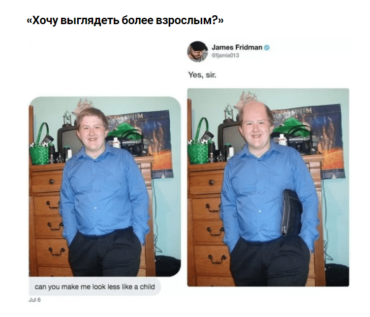 Мастер фотошопа обрабатывает фотографии и это очень смешно