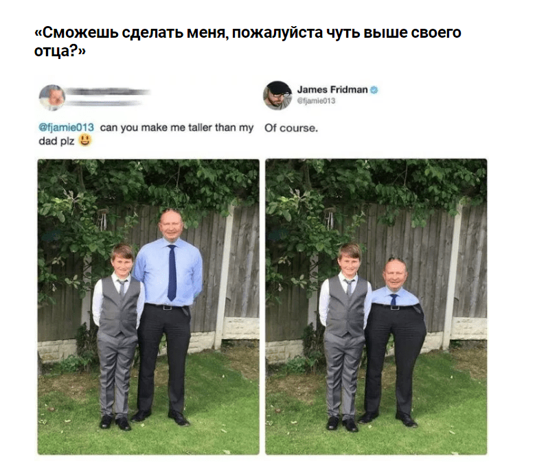 Мастер фотошопа обрабатывает фотографии и это очень смешно