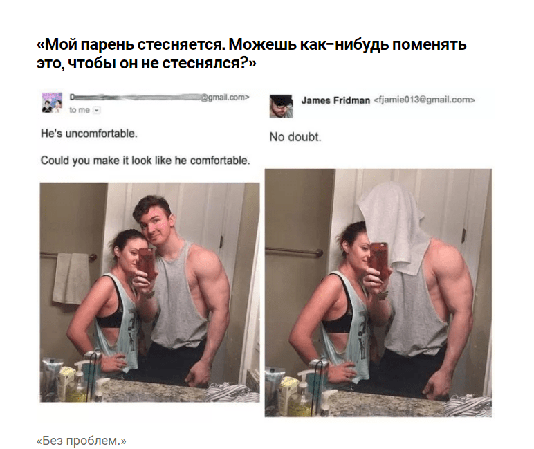 Мастер фотошопа обрабатывает фотографии и это очень смешно