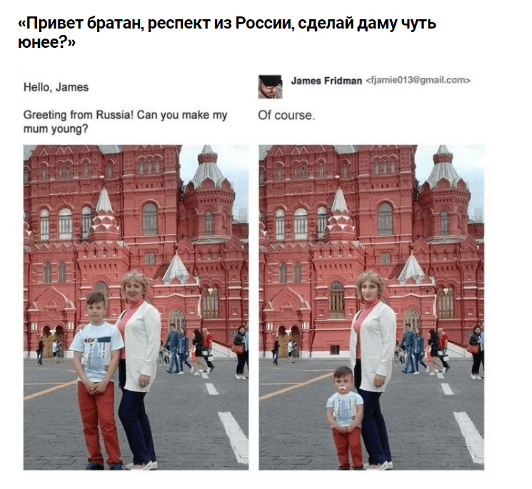 Мастер фотошопа обрабатывает фотографии и это очень смешно