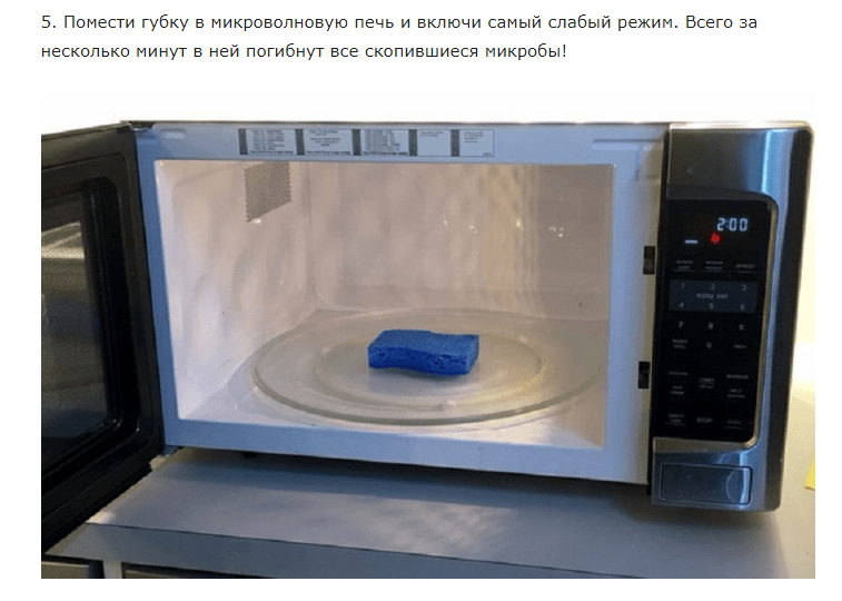 Разрежьте губку на несколько частей убраться будет легко