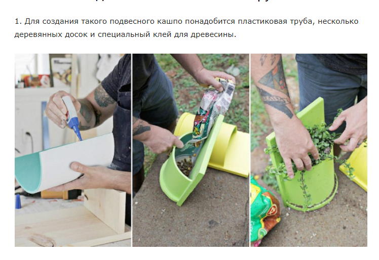 5 способов использования ПВХ трубы в доме