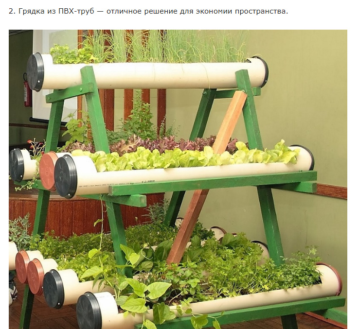 5 способов использования ПВХ трубы в доме