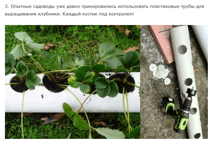 5 способов использования ПВХ трубы в доме