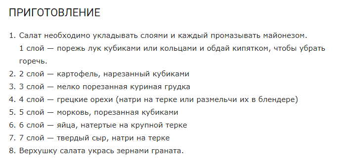 Три лучших салата для новогоднего стола