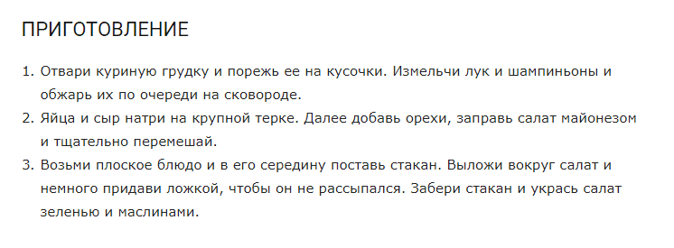 Три лучших салата для новогоднего стола