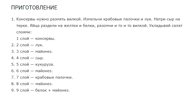 Три лучших салата для новогоднего стола