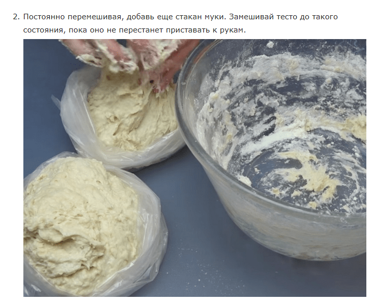 Это тесто - просто находка! Готовится за 15 минут, можно долго хранить, можно замораживать