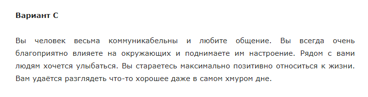 В каком бы месте на этой картине вы бы нарисовали солнышко?
