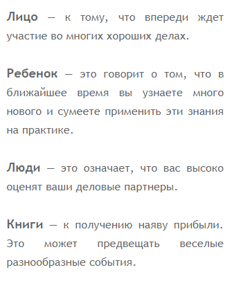 Психологический тест: что вы видите первым?
