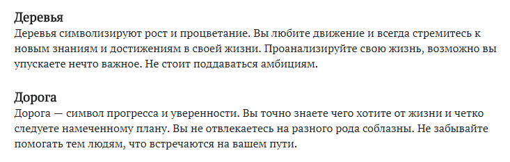 Пройдите тест и узнайте, что вам стоит изменить в своей жизни