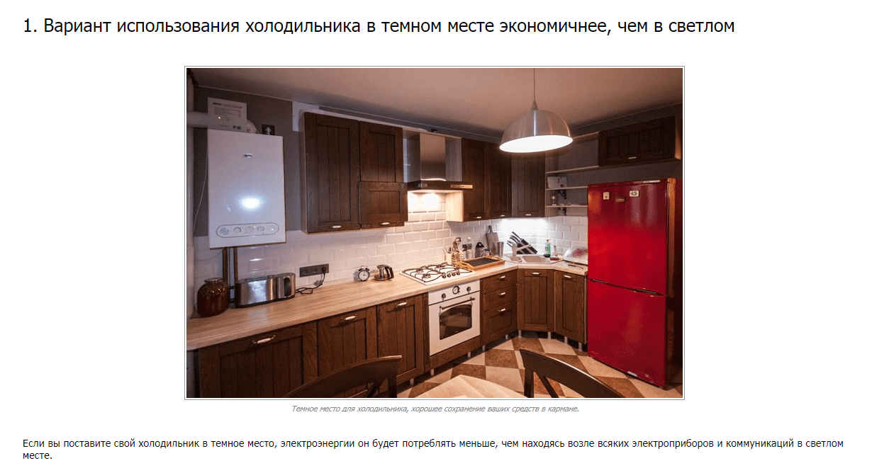 11 способов экономить и платить за свет меньше