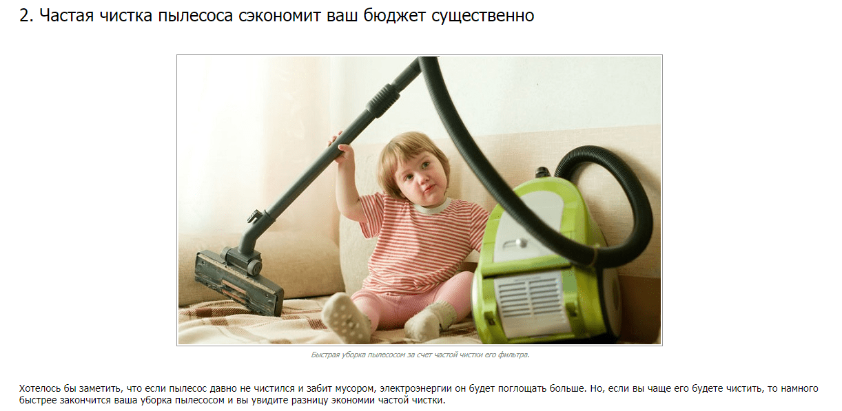 11 способов экономить и платить за свет меньше