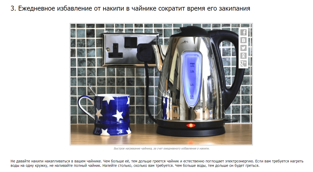 11 способов экономить и платить за свет меньше