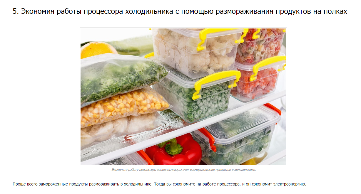 11 способов экономить и платить за свет меньше