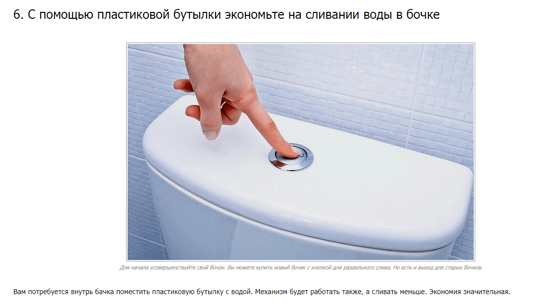 11 способов экономить и платить за свет меньше