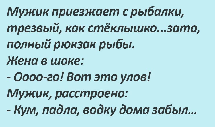 Смешные анекдоты