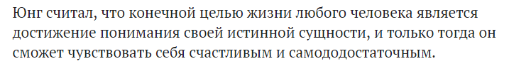 5 глубоких высказываний К. Юнга