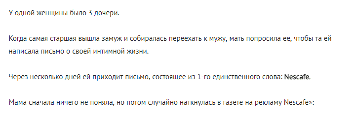 Убойный анекдот
