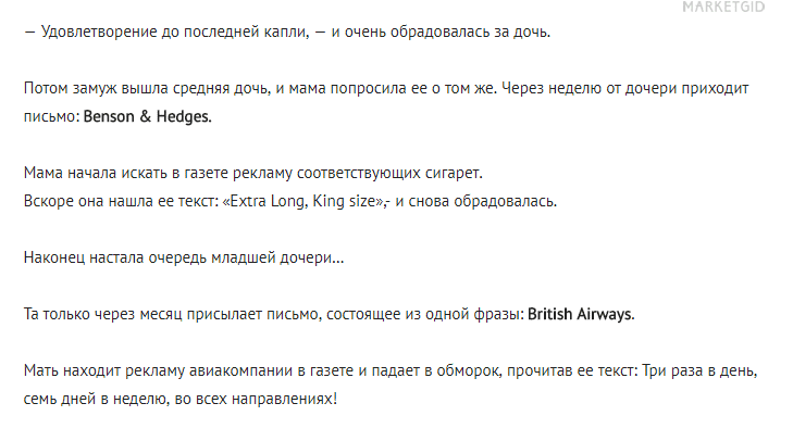 Убойный анекдот