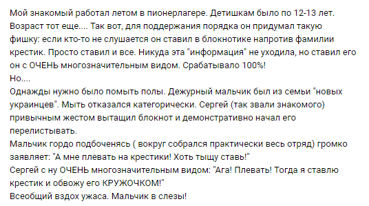 Смешные анекдоты