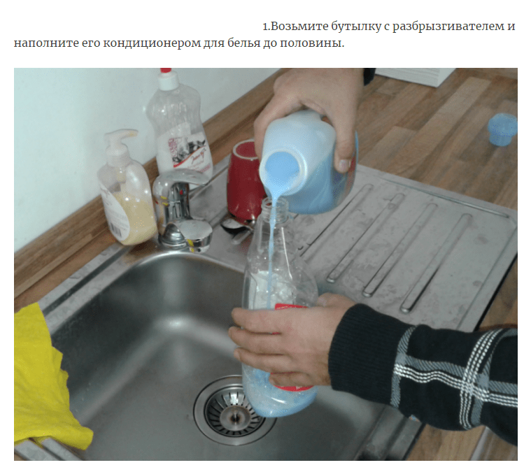 Что произойдет, если распылить на стену кондиционер для белья