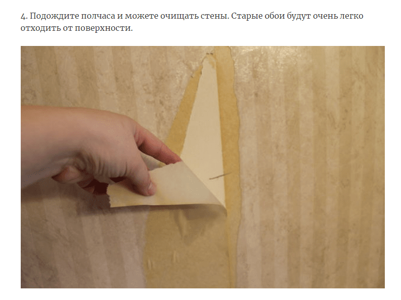 Что произойдет, если распылить на стену кондиционер для белья
