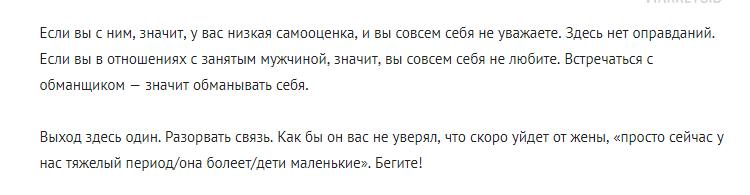 Выбери тип своего мужчины и узнай о нем всю правду!