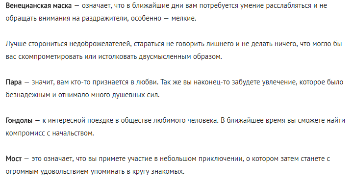 Что Вы увидели первым на картинке? Узнайте о чем это говорит!