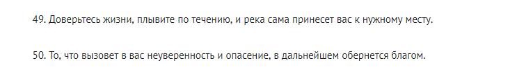 Большая книга предсказаний: задайте вопрос и откройте на случайной странице