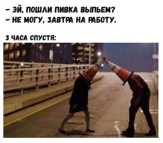 Анекдоты